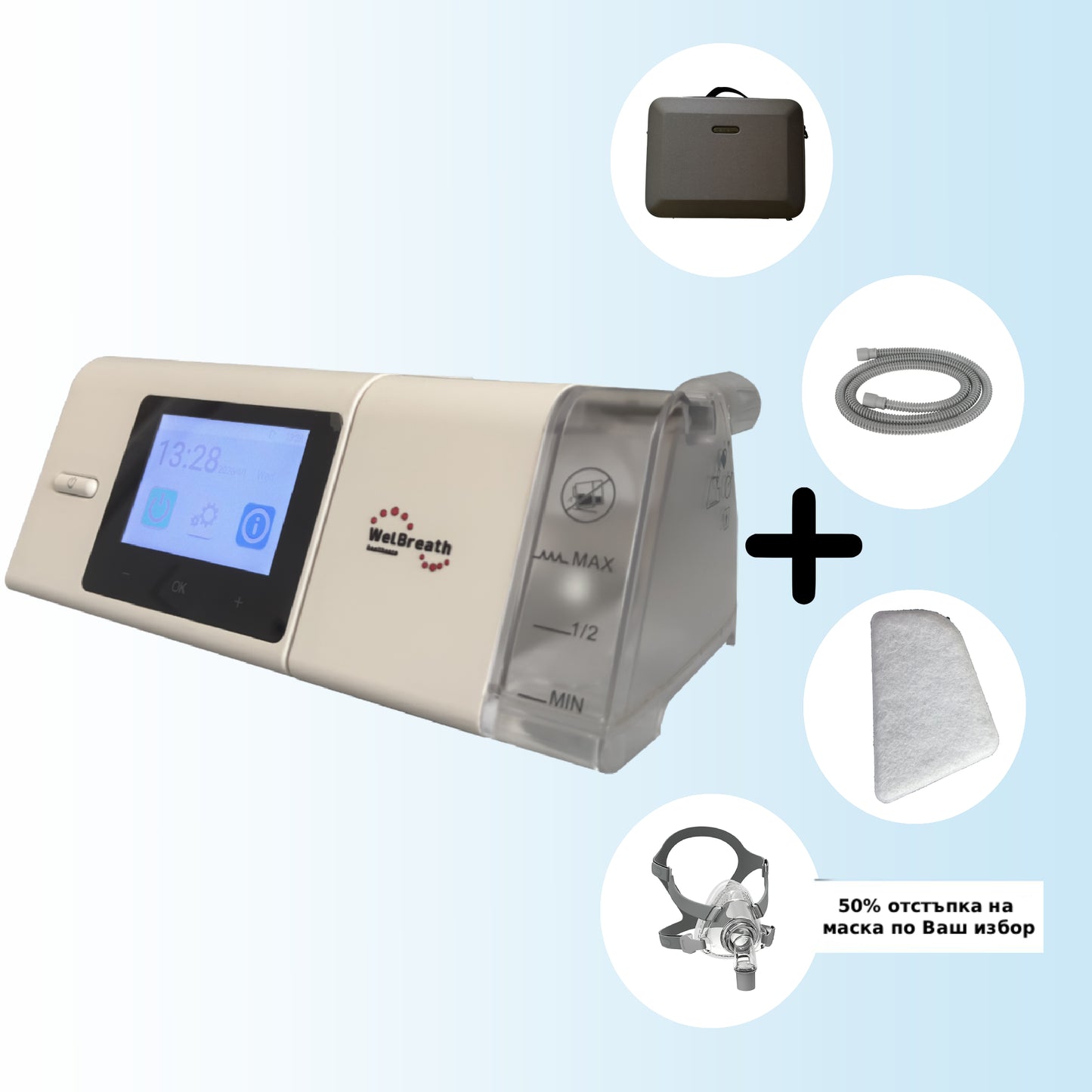 Welbreath AS100A CPAP Device - Sleep Apnea, апарат за сънна апнея, ЦПАП Магазин