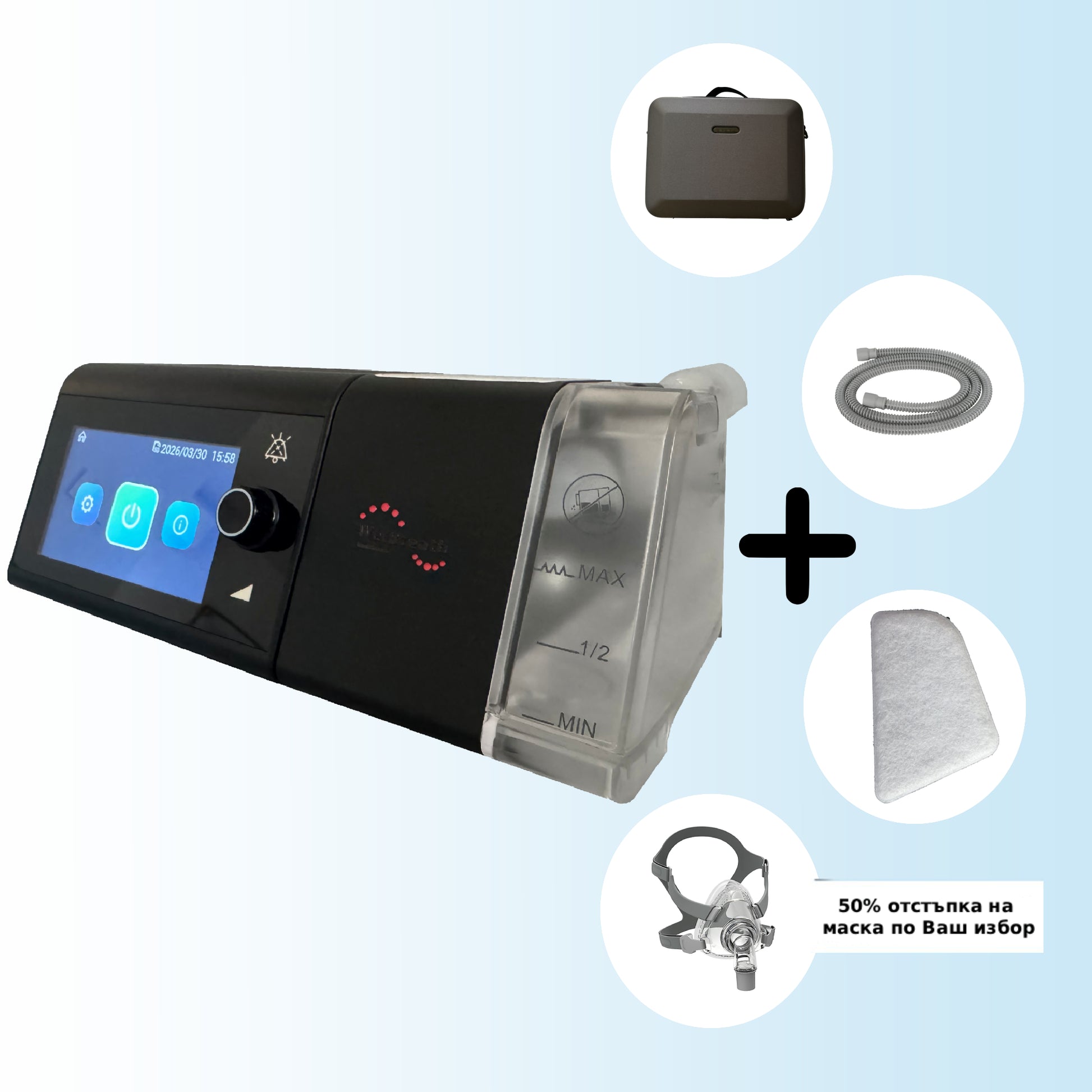 BF30ST - BPAP Device - апрат бипап - респираторни болести, COPD, sleep apnea