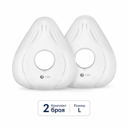 AirFit F20 Large Cushion възглавнички пакет