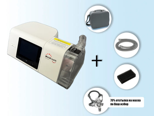 CPAP/APAP апарат AS100A, тръба, филтър, удобна чанта за пренасяне и 70% отстъпка на маска по Ваш избор.